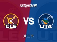 NBA常规赛次节战罢，骑士63-53领先爵士，米切尔贡献17分2板3助
