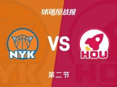 半场战罢，火箭领先尼克斯13分，杜兰特18分领跑