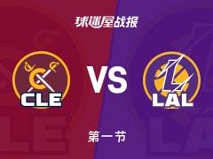 骑士对决湖人首节战罢34比32，东契奇单节14分
