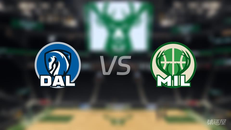 NBA常规赛独行侠vs雄鹿全场高清中文录像回放(2026年04月01日)