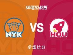 杜兰特27 6 8难救主，火箭111-94轻取尼克斯