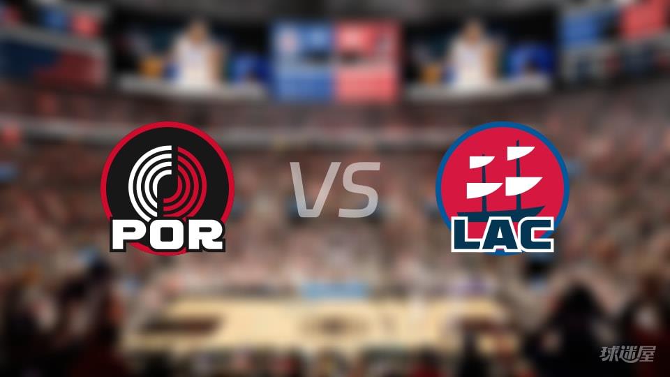 开拓者vs快船全场录像回放-NBA常规赛(2026年04月01日)