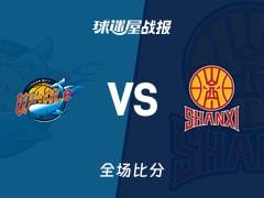 CBA四川对阵山西战报，四川81-103不敌山西，法耶砍下18分11篮板2助攻