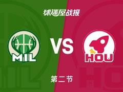 NBA常规赛，火箭次节领先雄鹿10分，谢泼德砍下15分迪昂拿下16分
