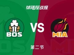 NBA常规赛半场战报，凯尔特人领先热火23分，布朗24分，阿德巴约17分