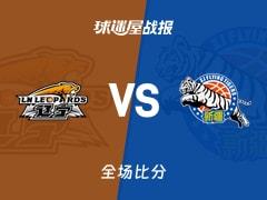 CBA常规赛，莫兰德17分12篮板4助攻，辽宁87-75击败新疆