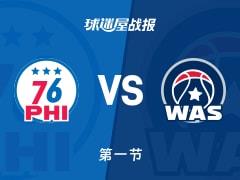 第一节结束，76人35-29奇才，乔治单节斩获14分
