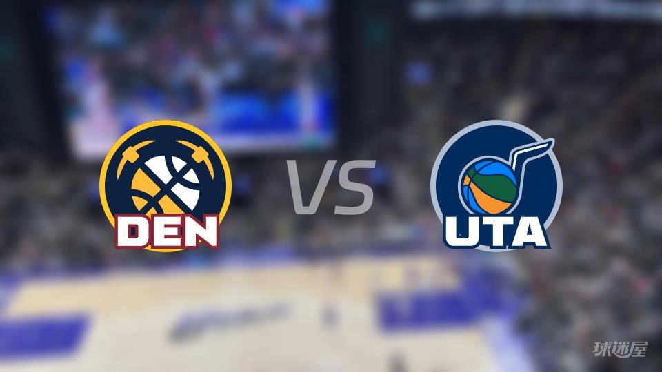 掘金vs爵士全场录像回放-NBA常规赛(2026年04月02日)