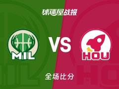 NBA雄鹿对阵火箭，比分113-119，谢泼德贡献27分4篮板6助攻