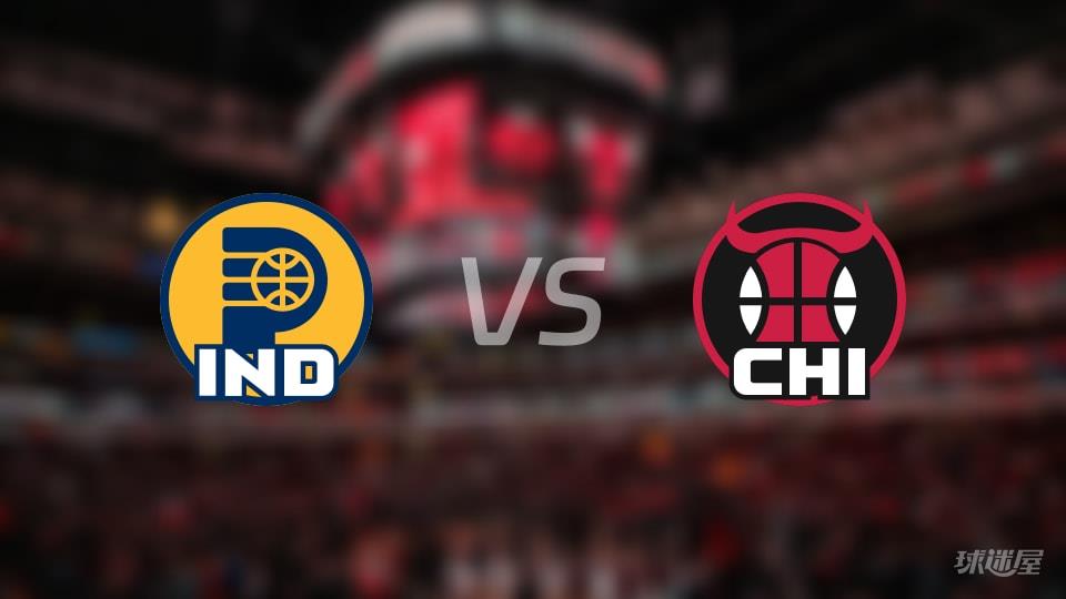 NBA常规赛步行者vs公牛全场高清中文录像回放(2026年04月02日)