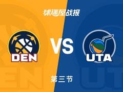 掘金三节97-90领先爵士，穆雷独砍26分