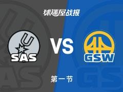 NBA常规赛，马刺首节领先勇士，文班亚马17分