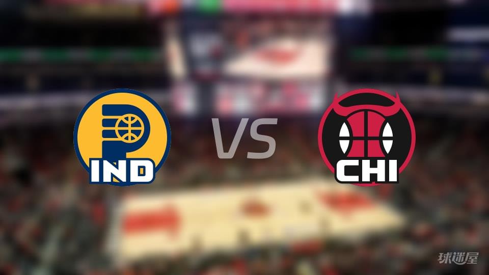 步行者vs公牛全场录像回放-NBA常规赛(2026年04月02日)