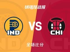 步行者vs公牛战报，西亚卡姆25分4板5助，步行者145-126大胜