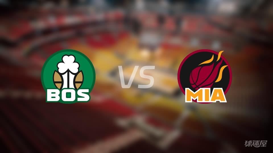 凯尔特人vs热火全场录像回放-NBA常规赛(2026年04月02日)