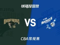 2026年4月2日 CBA常规赛：同曦vs宁波比赛录像回放