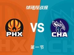 第一节结束，太阳41-33领先黄蜂，布克砍下12分