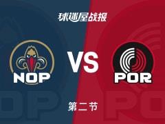 鹈鹕半场领先开拓者，阿夫迪亚独得17分