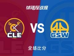 NBA常规赛，米切尔25分6助3板，骑士118-111击败勇士