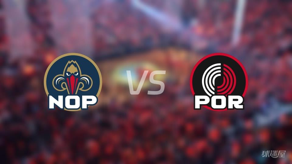 NBA常规赛鹈鹕vs开拓者全场高清中文录像回放(2026年04月03日)