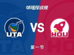 爵士vs火箭首节战罢，火箭34-22领先，杜兰特独得9分