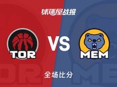 NBA常规赛，猛龙128-96大胜灰熊，巴雷特贡献25分3篮板4助攻