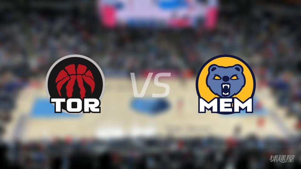 NBA常规赛猛龙vs灰熊全场高清中文录像回放(2026年04月04日)