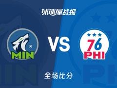 森林狼103-115不敌76人，乔治数据亮眼23分6篮板6助攻