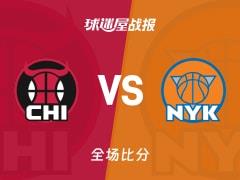 NBA常规赛，尼克斯136-96大胜公牛，阿努诺比砍下31分8篮板2助攻