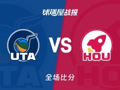 NBA爵士vs火箭战报，火箭140-106大胜爵士，杜兰特砍下25分5篮板6助攻