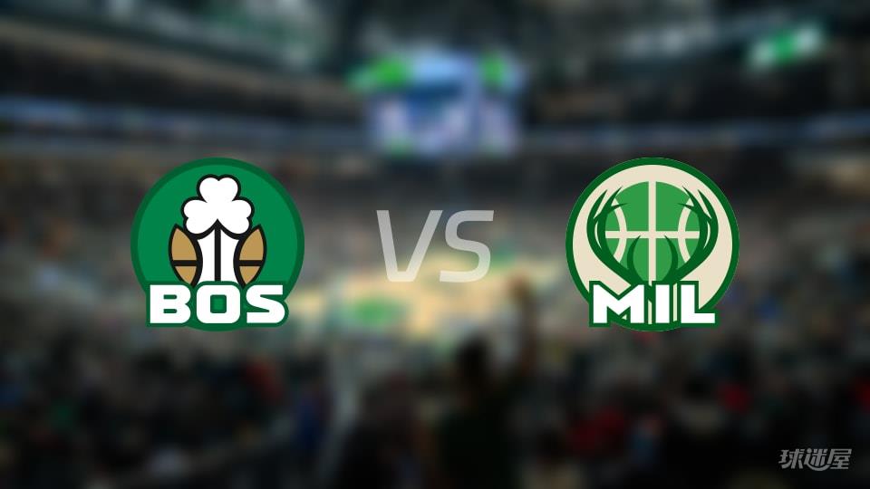 NBA常规赛凯尔特人vs雄鹿全场高清中文录像回放(2026年04月04日)