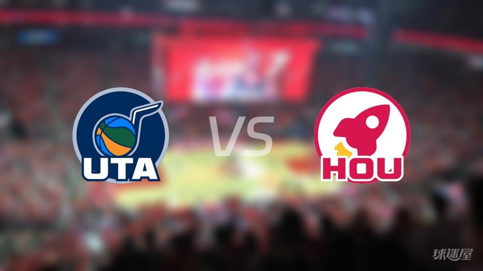 爵士vs火箭全场录像回放-NBA常规赛(2026年04月04日)