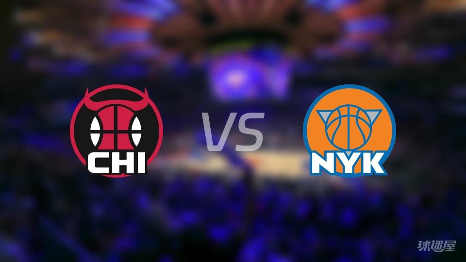 NBA常规赛公牛vs尼克斯全场高清中文录像回放(2026年04月04日)