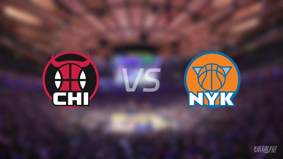 公牛vs尼克斯全场录像回放-NBA常规赛(2026年04月04日)
