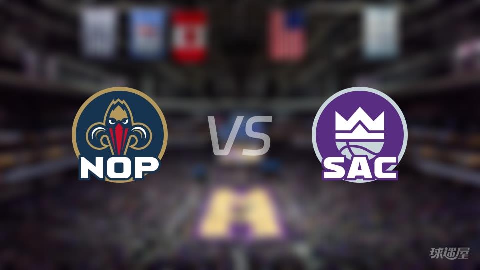 NBA常规赛鹈鹕vs国王全场高清中文录像回放(2026年04月04日)
