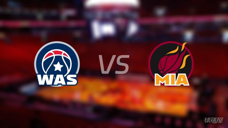 NBA常规赛奇才vs热火全场高清中文录像回放(2026年04月05日)
