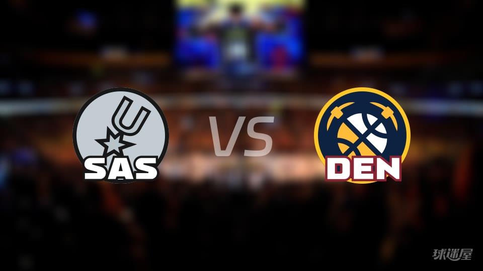 马刺vs掘金全场录像回放-NBA常规赛(2026年04月05日)