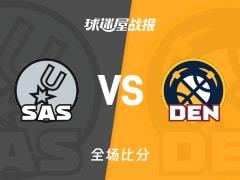 掘金险胜马刺，约基奇狂砍40分准三双