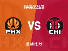 NBA常规赛，太阳120-110击败公牛，布克砍下30分3篮板4助攻