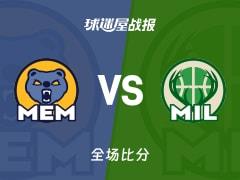 NBA常规赛，罗林斯砍下24分4篮板3助攻，雄鹿131-115击败灰熊