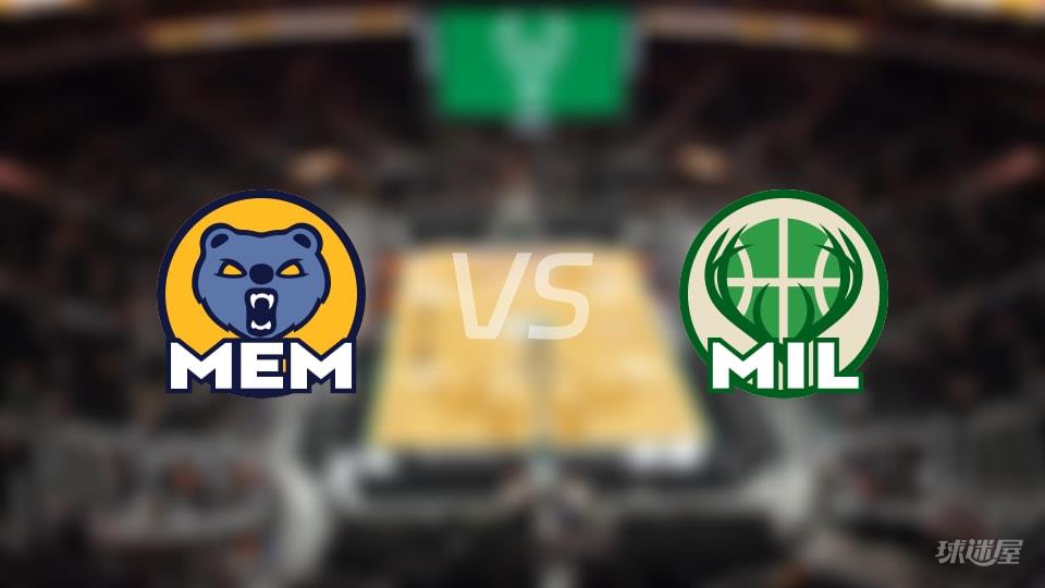灰熊vs雄鹿全场录像回放-NBA常规赛(2026年04月06日)