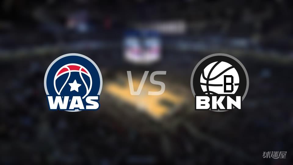 NBA常规赛奇才vs篮网全场高清中文录像回放(2026年04月06日)