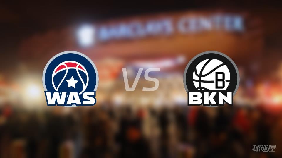 奇才vs篮网全场录像回放-NBA常规赛(2026年04月06日)