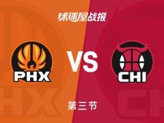 太阳86-84领先公牛三节战罢，琼斯独揽22分