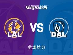 湖人128-134不敌独行侠，弗拉格狂砍45分8篮板9助攻