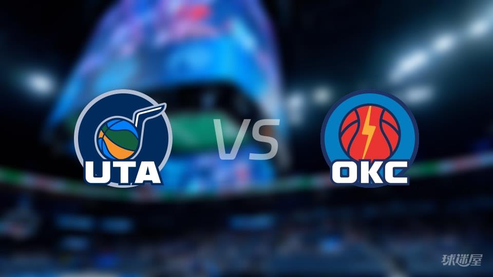 NBA常规赛爵士vs雷霆全场高清中文录像回放(2026年04月06日)