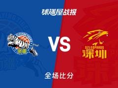 贺希宁32分表现亮眼，深圳102-97力克新疆