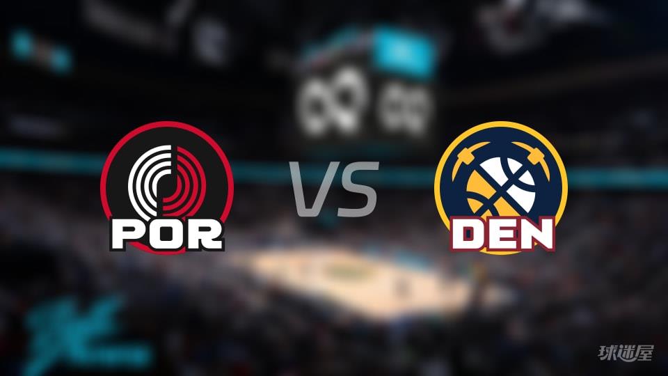 NBA常规赛开拓者vs掘金全场高清中文录像回放(2026年04月07日)