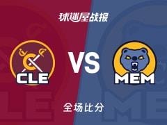 骑士大胜灰熊142-126，莫布利24分6板4助闪耀全场