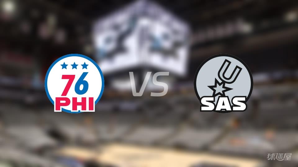 76人vs马刺全场录像回放-NBA常规赛(2026年04月07日)